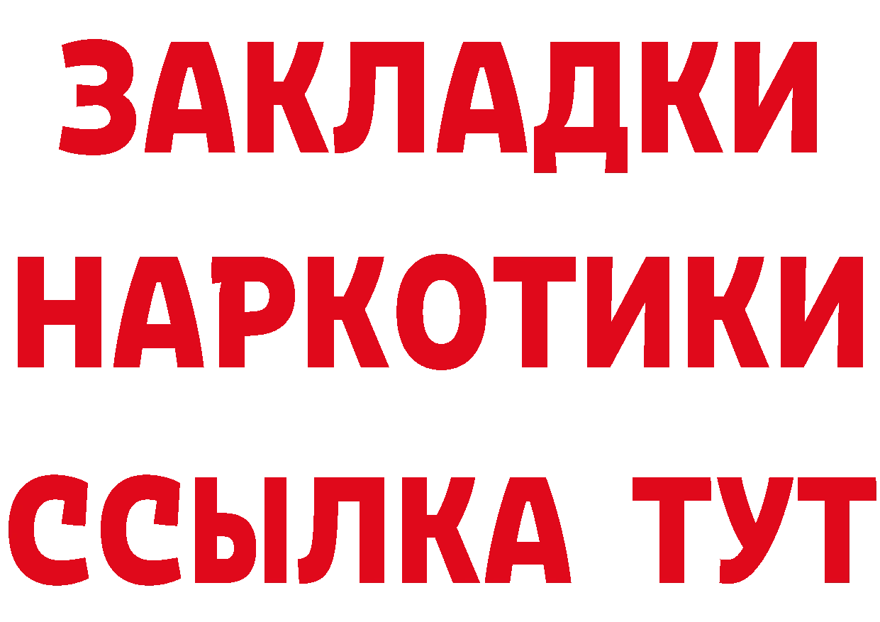 А ПВП Crystall сайт площадка мега Иланский