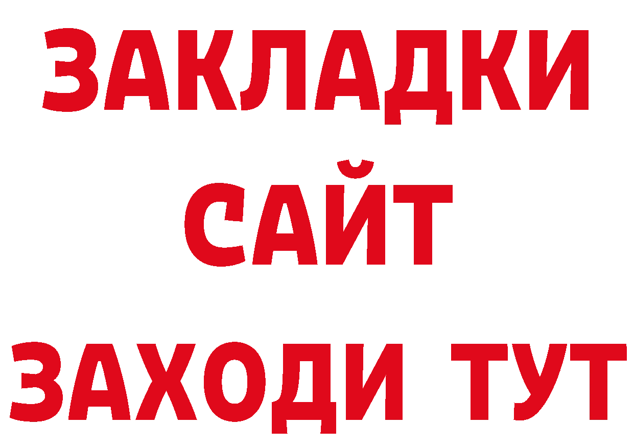 Псилоцибиновые грибы мицелий как войти нарко площадка hydra Иланский